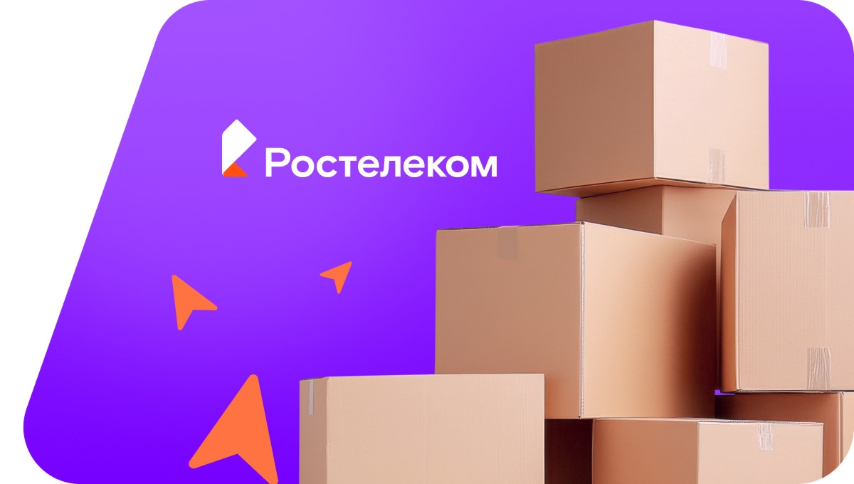 Переезд в новую квартирув&nbsp;деревня Померанье (Ленинградская область)